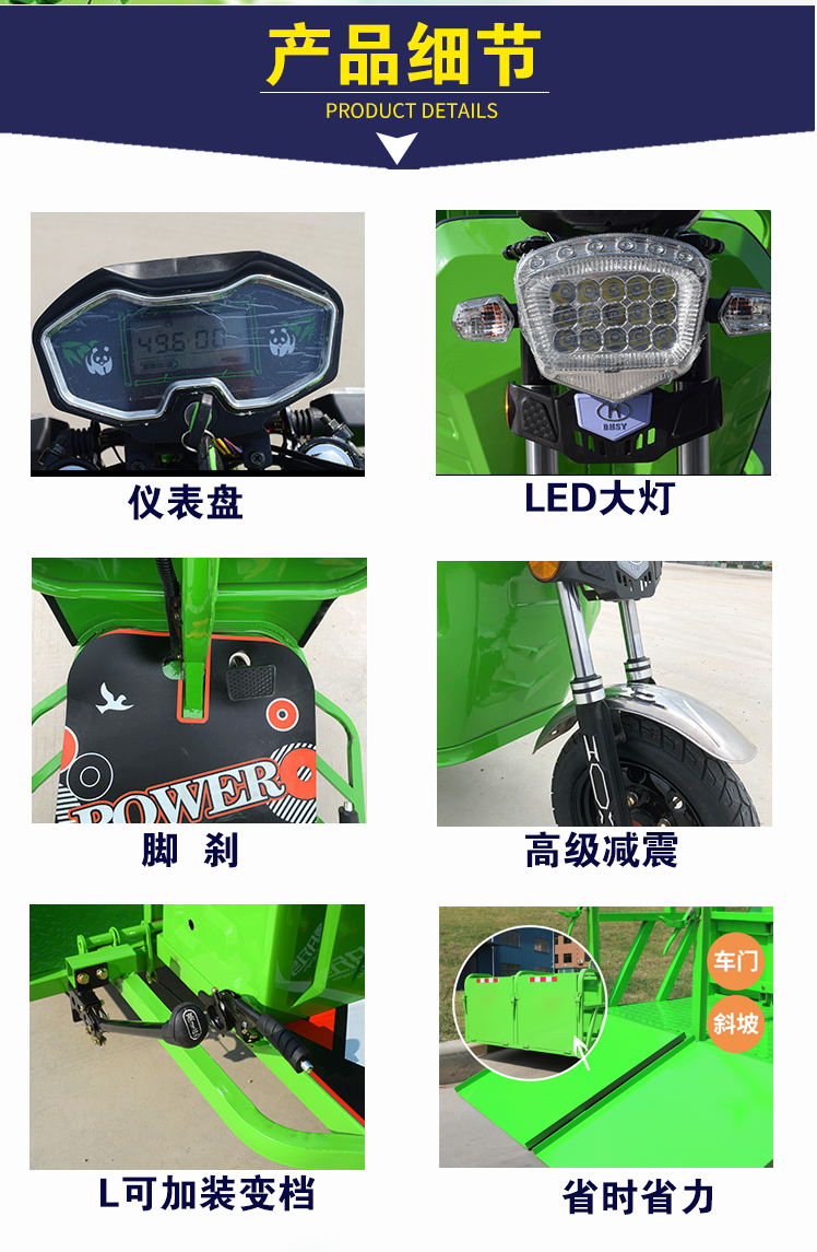 详情页NY-3240C6-2021.9_08.png
